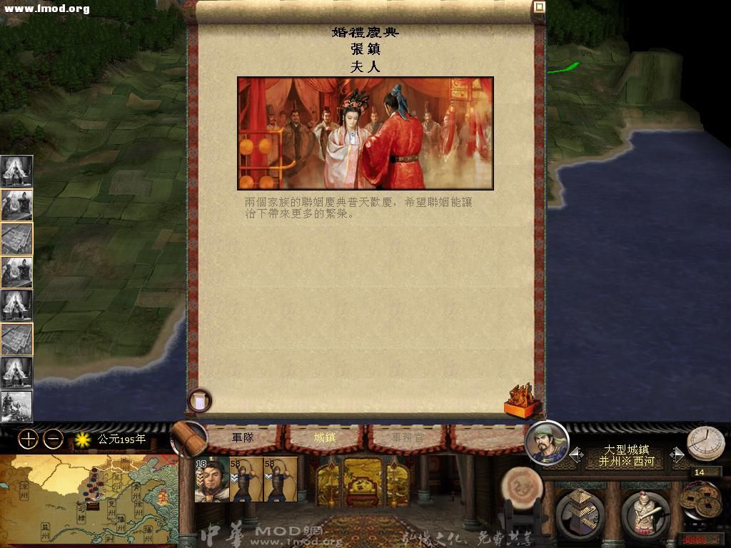 kingdoms 2012-11-14 00-38-53-28.jpg