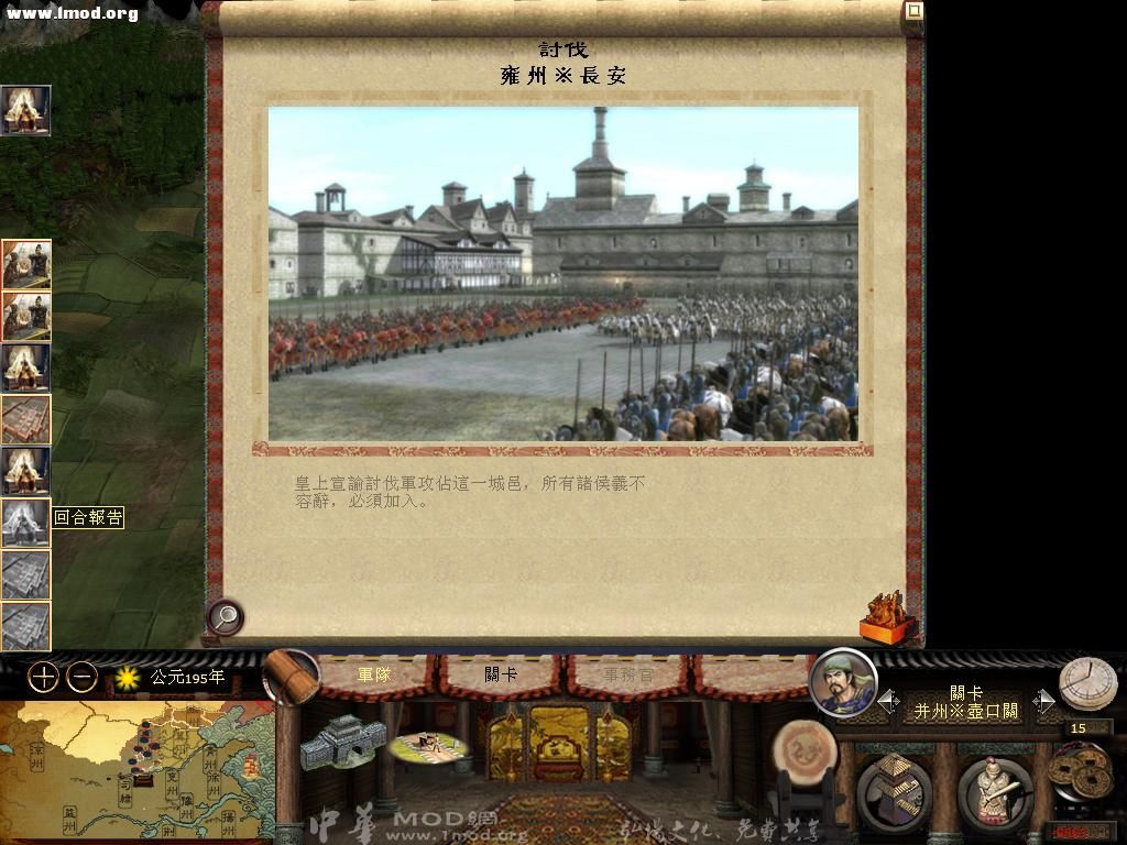 kingdoms 2012-11-14 00-58-52-10.jpg