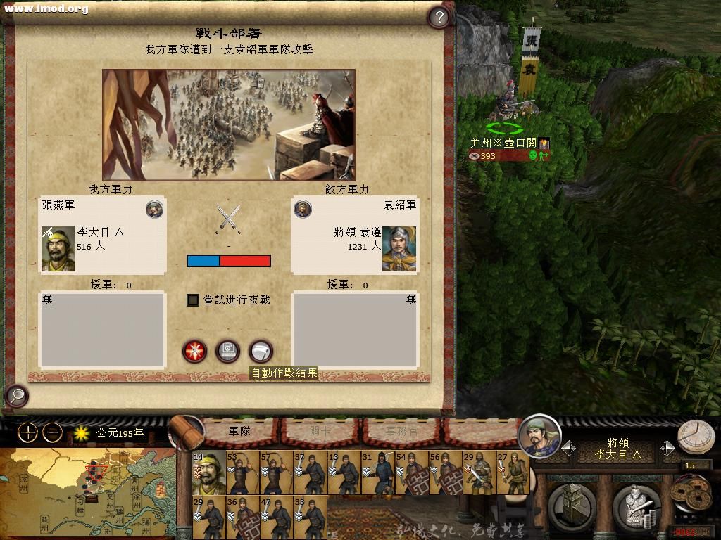 kingdoms 2012-11-14 08-44-45-27.jpg