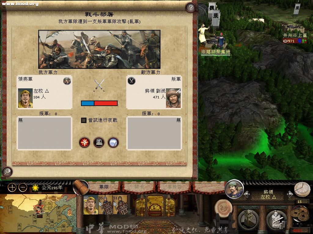 kingdoms 2012-11-14 08-46-10-32.jpg