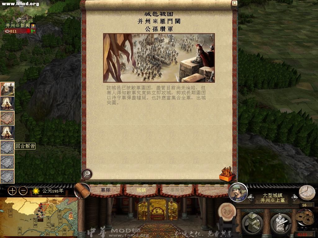 kingdoms 2012-11-14 08-46-24-43.jpg