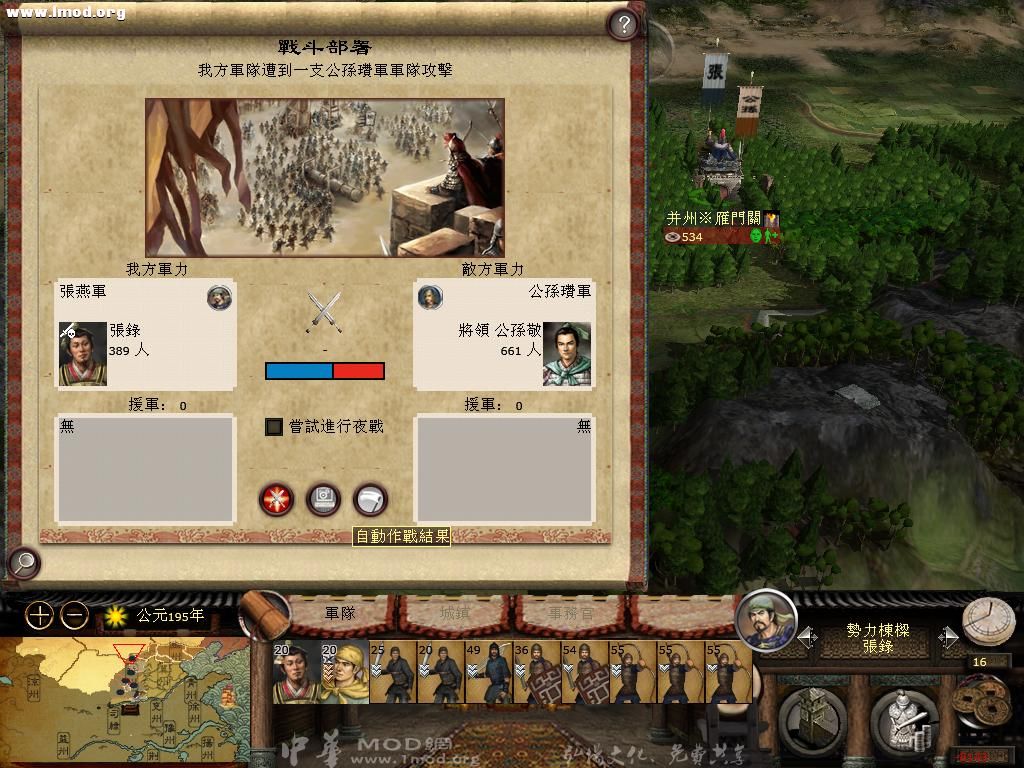 kingdoms 2012-11-14 08-47-33-27.jpg