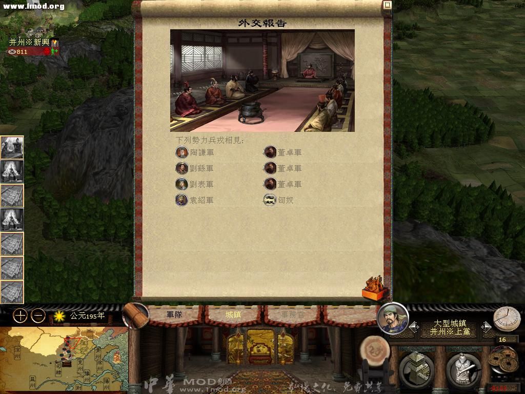 kingdoms 2012-11-14 08-46-29-51.jpg