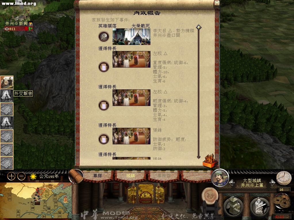 kingdoms 2012-11-14 08-46-28-31.jpg