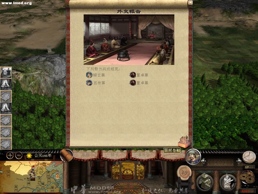 kingdoms 2012-11-14 08-54-58-69.jpg