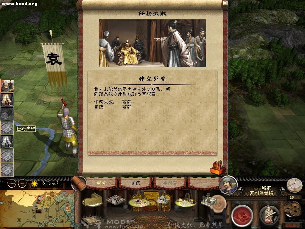 kingdoms 2012-11-14 08-58-12-06.jpg