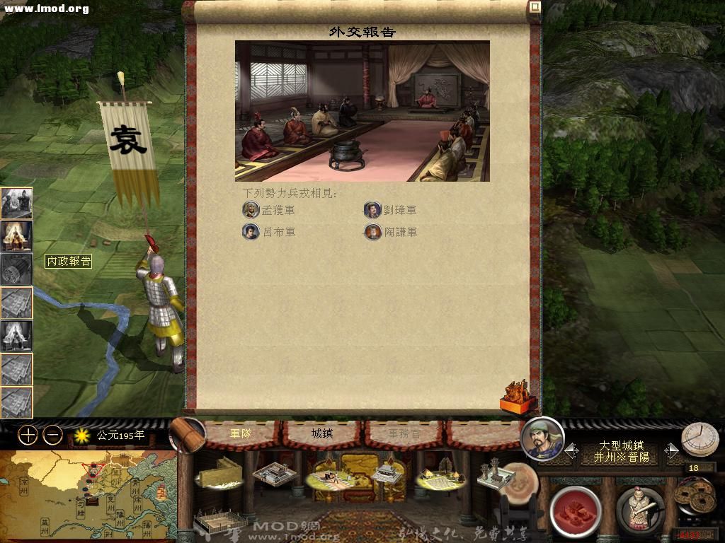 kingdoms 2012-11-14 08-58-22-57.jpg