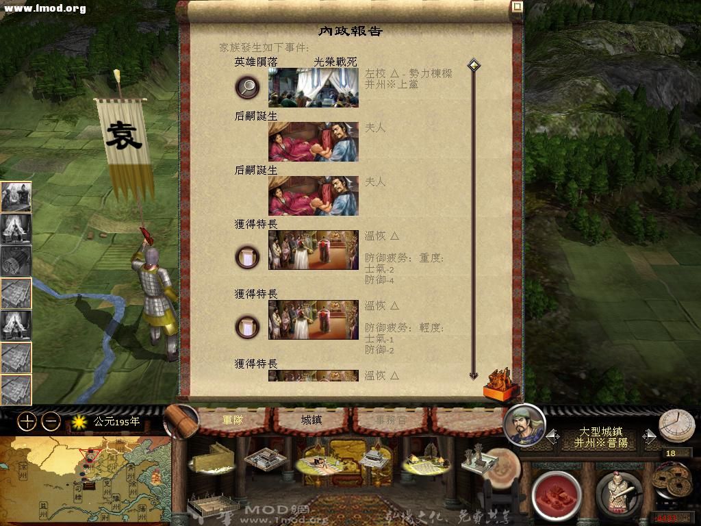 kingdoms 2012-11-14 08-58-23-88.jpg