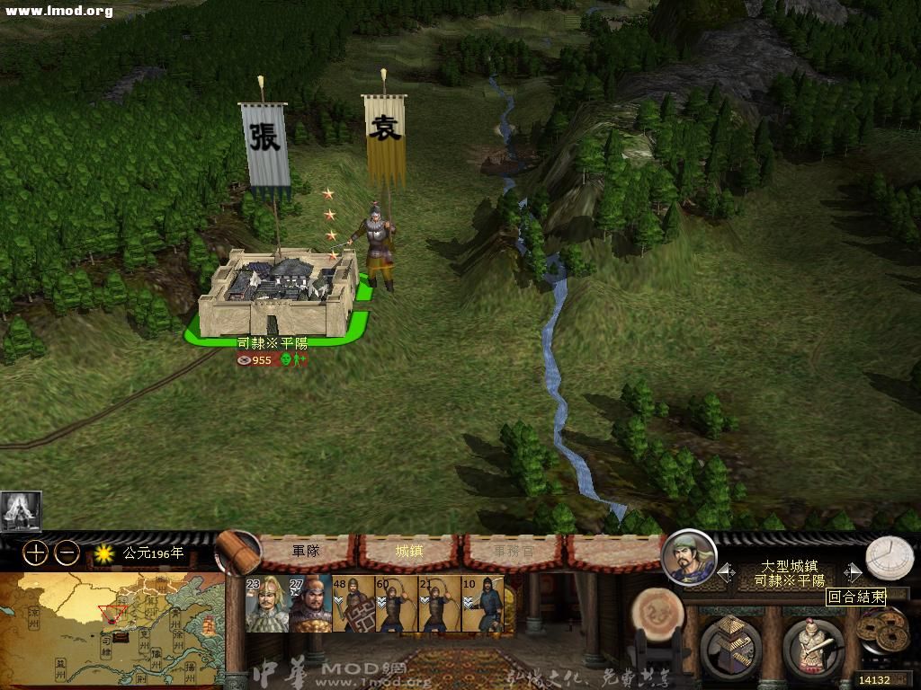 kingdoms 2012-11-14 13-03-22-36.jpg