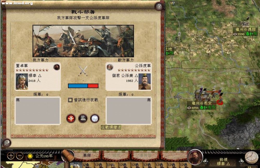 瞧 开局没几回合就被圣战给层层包围了  艰难的战斗啊