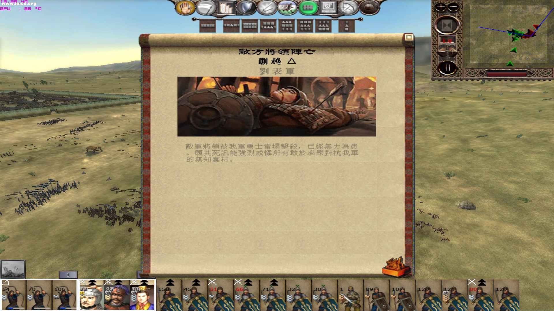 斩蒯越，蒯氏兄弟接丧我手，哈哈