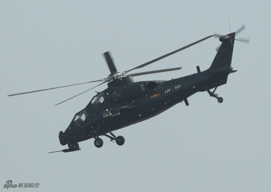 武直10攻击直升机 (1).jpg