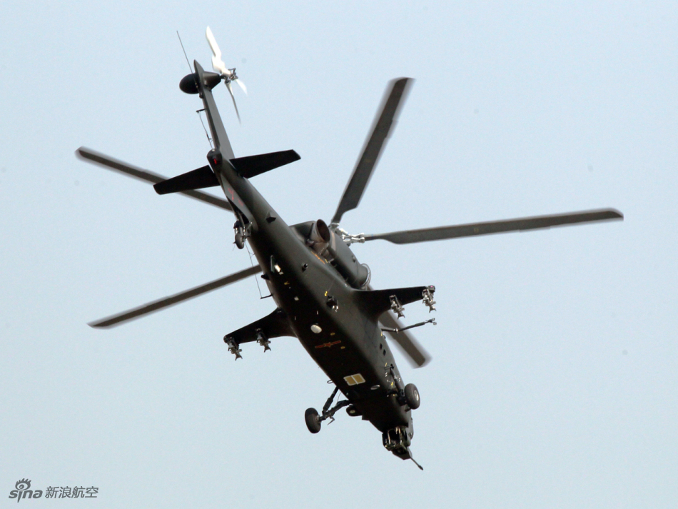 武直10攻击直升机 (2).jpg