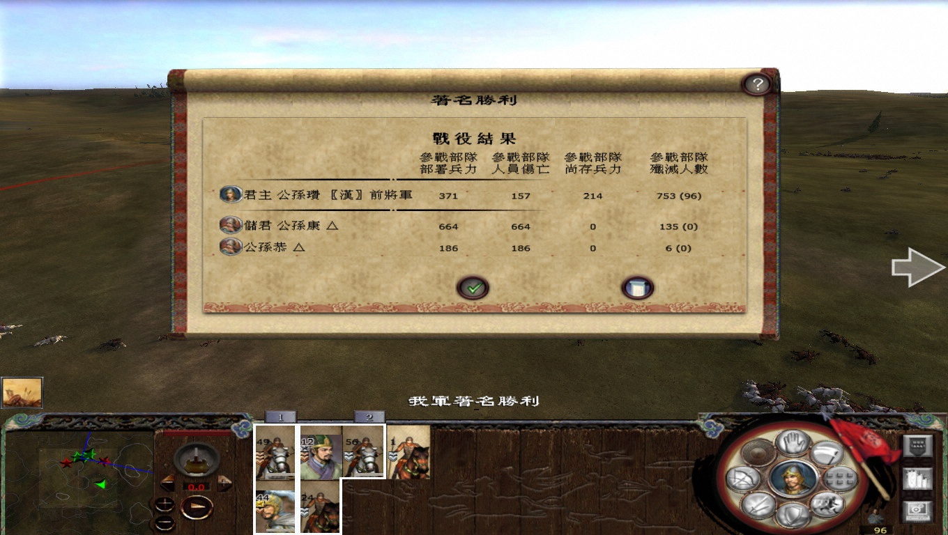 kingdoms 2012-11-15 00-31-37-59.JPG