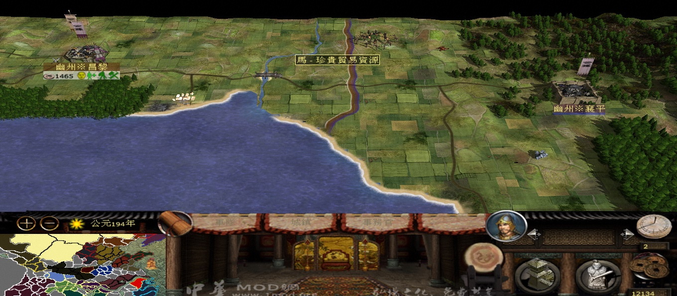 kingdoms 2012-11-15 00-35-21-16.JPG