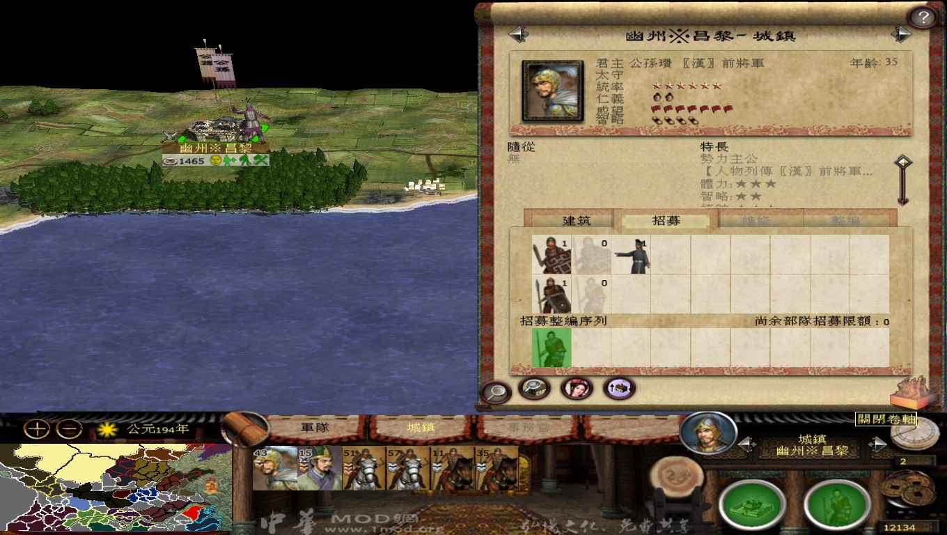 kingdoms 2012-11-15 00-37-42-19.JPG