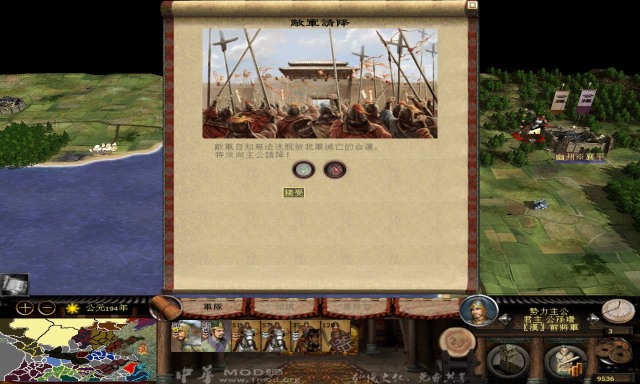 kingdoms 2012-11-15 00-55-04-82.JPG