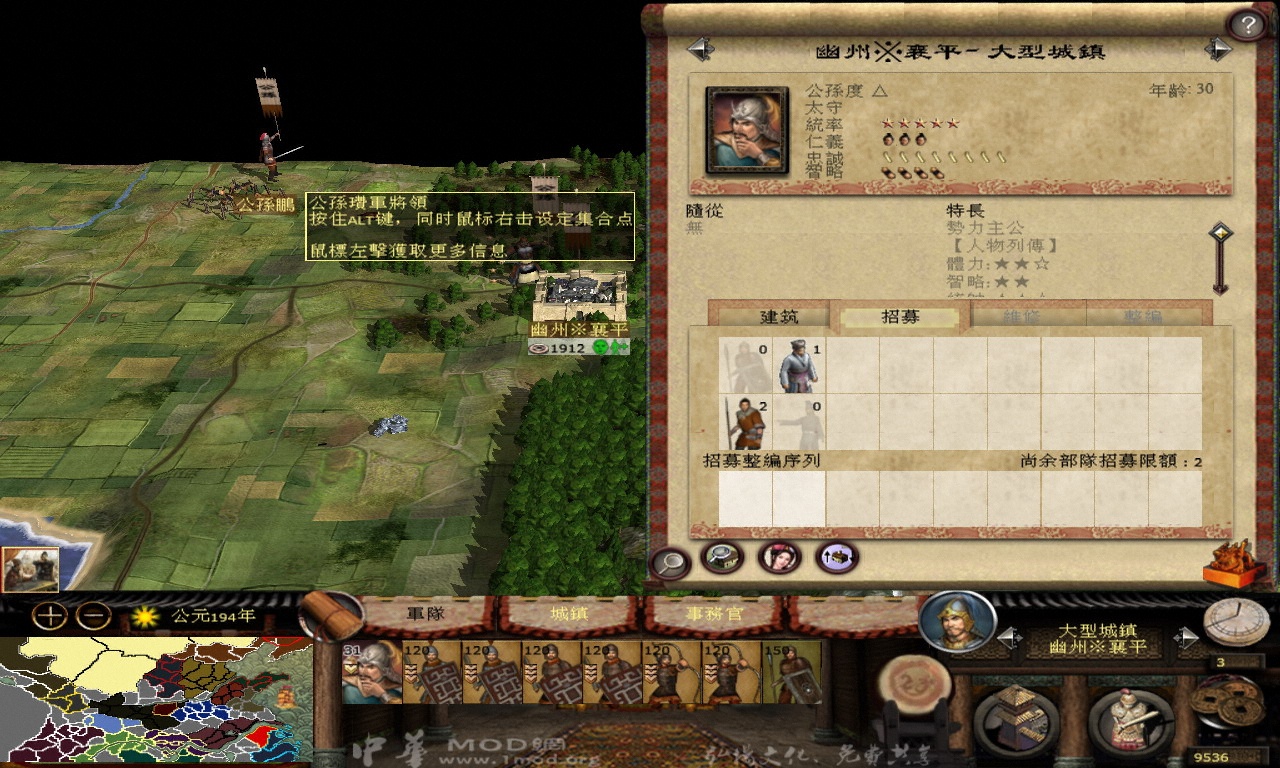 kingdoms 2012-11-15 00-55-21-50.JPG