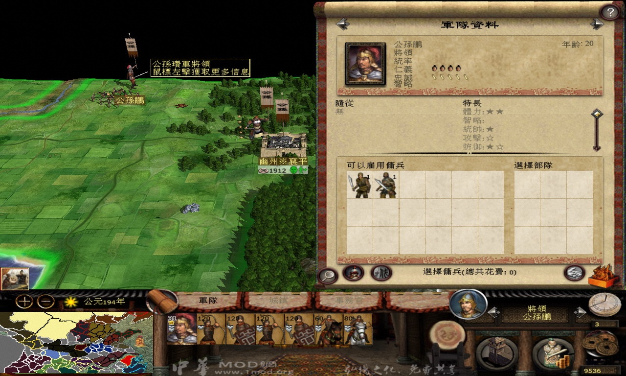 kingdoms 2012-11-15 00-55-24-71.JPG