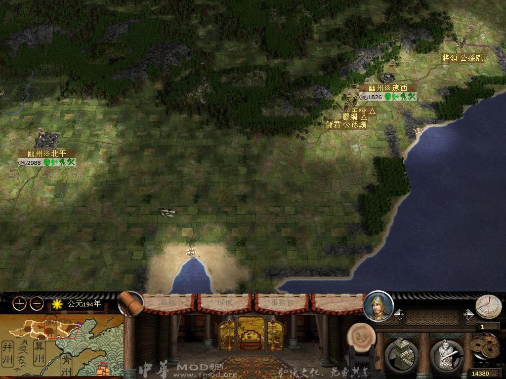 kingdoms 2012-11-15 20-13-35-96.jpg