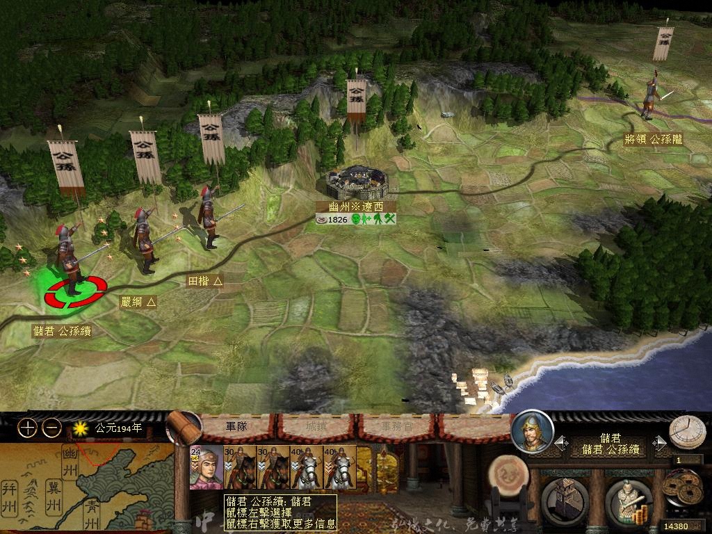 kingdoms 2012-11-15 20-14-43-00.jpg