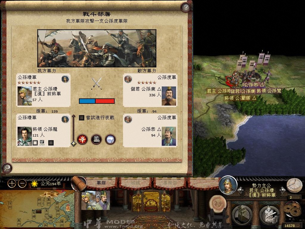 kingdoms 2012-11-15 20-19-54-12.jpg