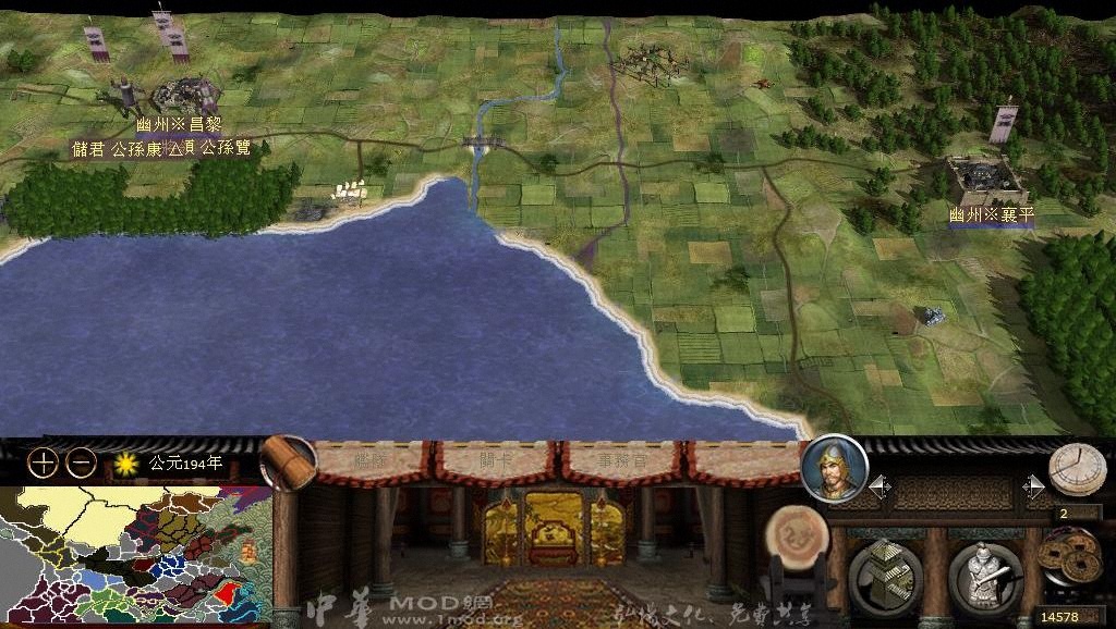 kingdoms 2012-11-15 20-24-35-68.jpg