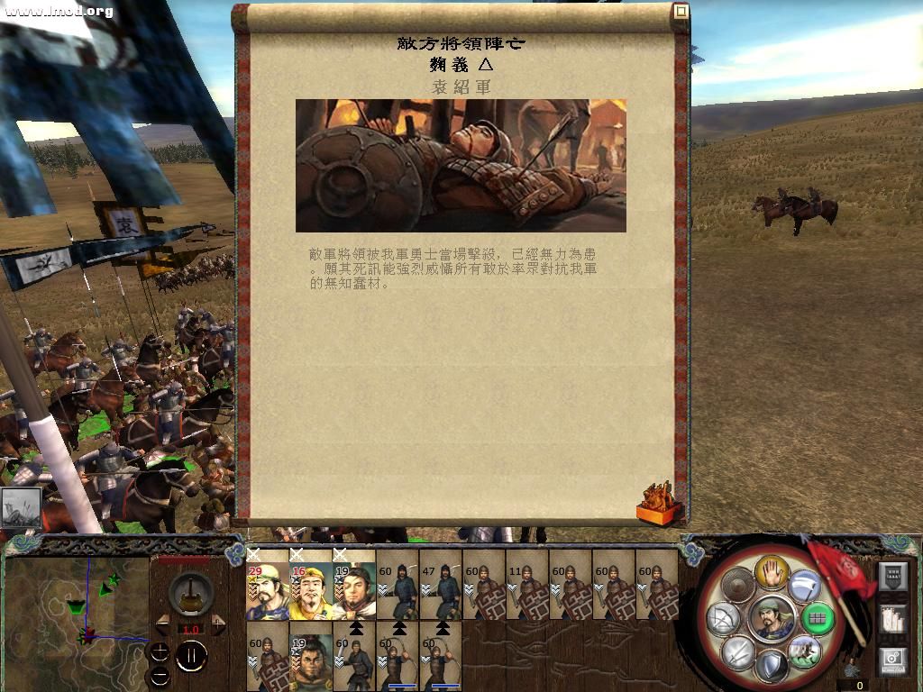 kingdoms 2012-11-15 20-42-28-23.jpg