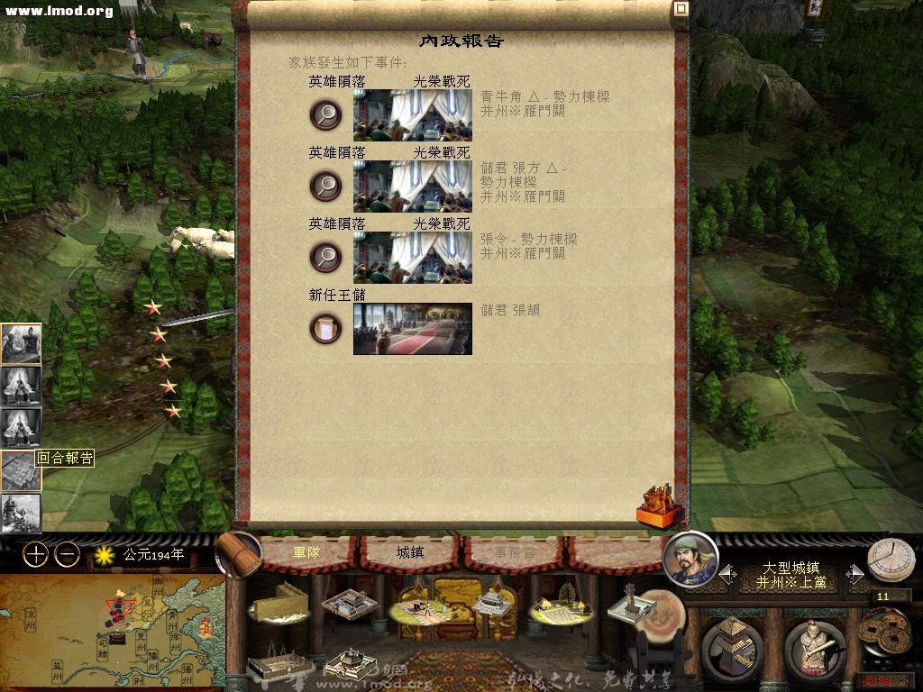 kingdoms 2012-11-15 20-39-45-66.jpg