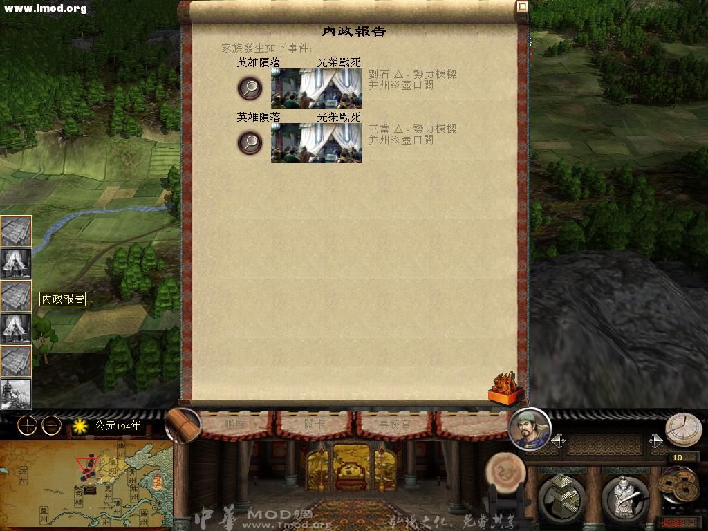 kingdoms 2012-11-15 20-26-51-65.jpg