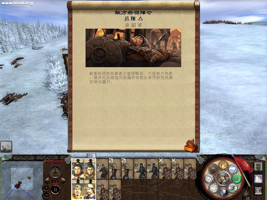 kingdoms 2012-11-15 20-53-51-41.jpg