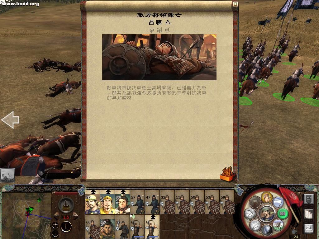 kingdoms 2012-11-15 20-46-43-90.jpg