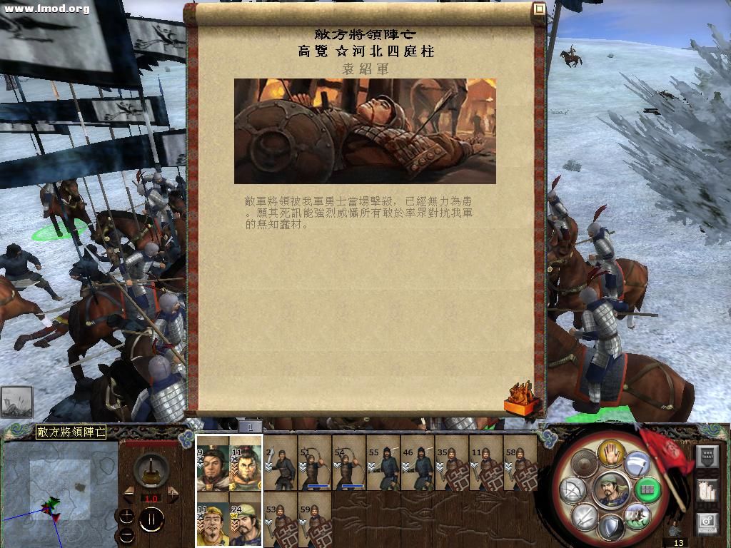 kingdoms 2012-11-15 20-54-41-38.jpg