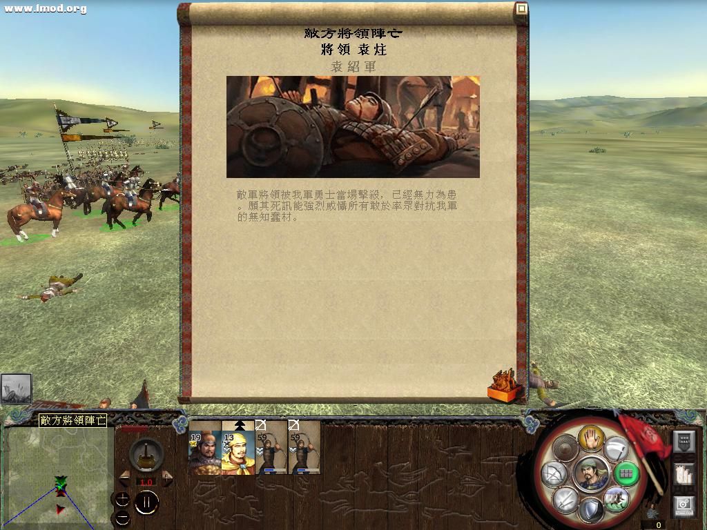 kingdoms 2012-11-16 01-15-10-31.jpg