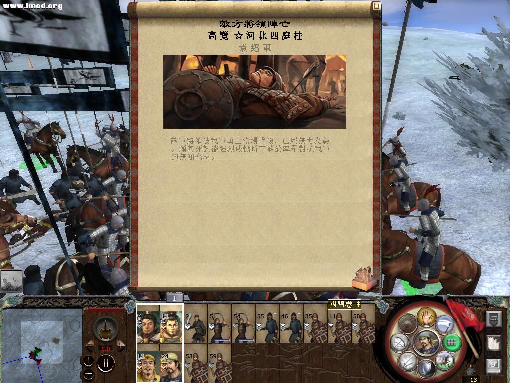 kingdoms 2012-11-15 20-54-42-62.jpg