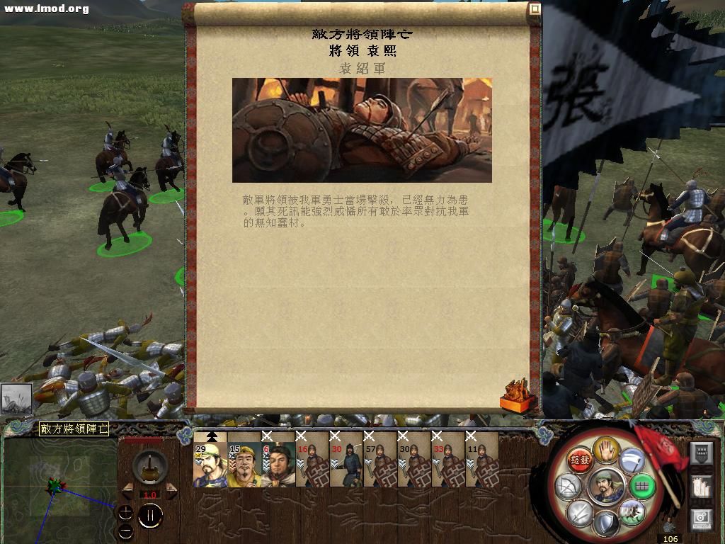 kingdoms 2012-11-16 15-25-48-76.jpg