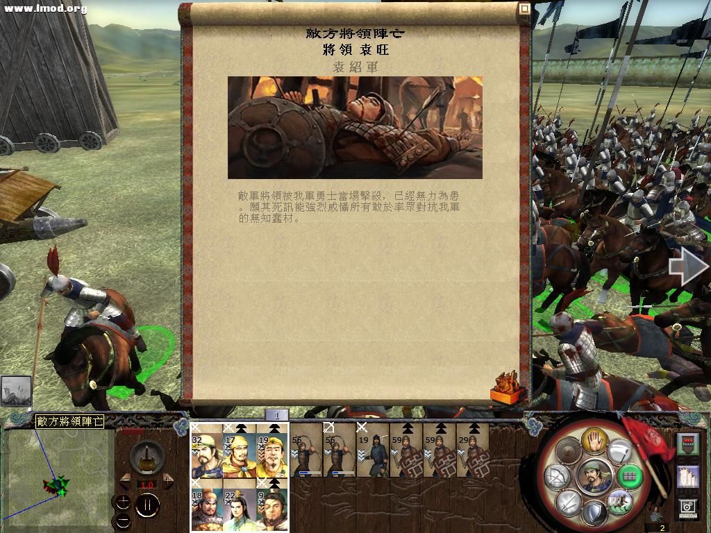 kingdoms 2012-11-16 15-46-18-31.jpg