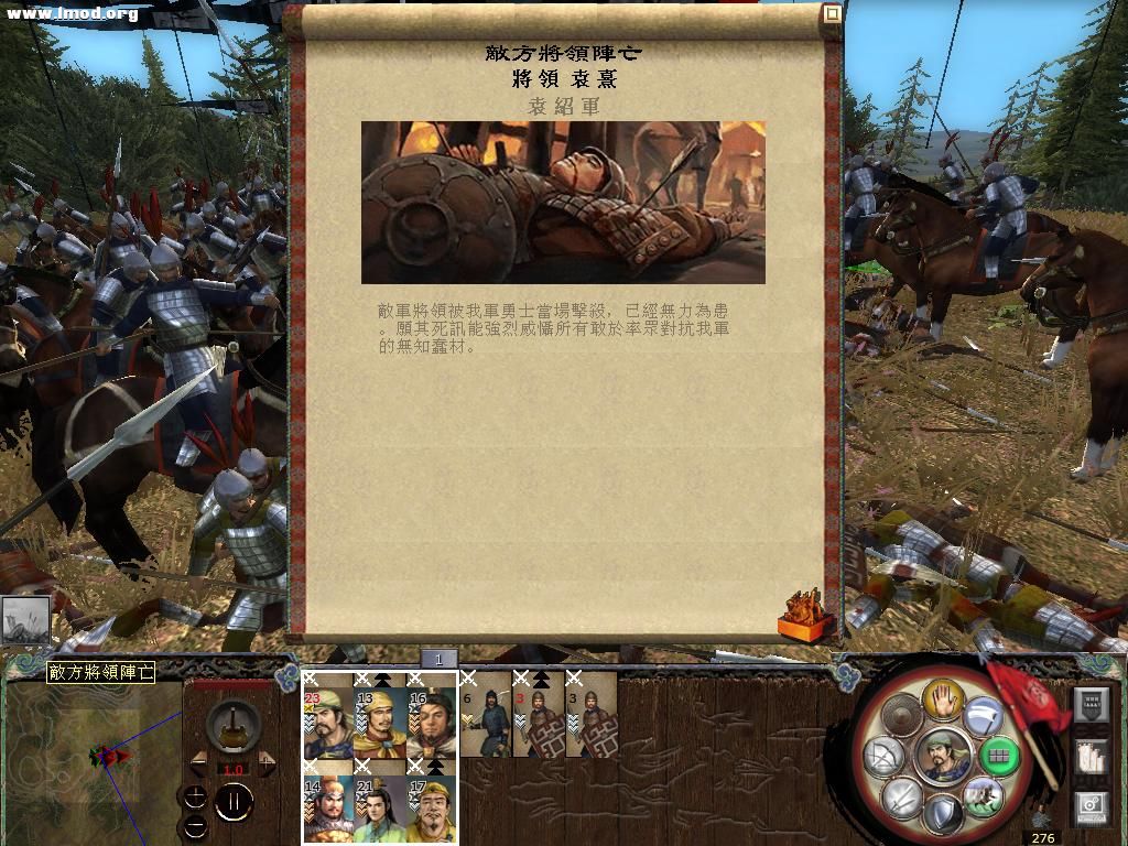 kingdoms 2012-11-16 16-05-36-19.jpg