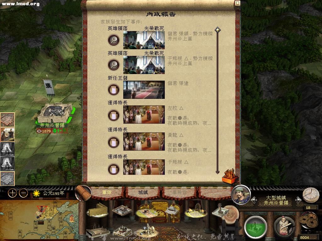 kingdoms 2012-11-16 20-27-14-69.jpg