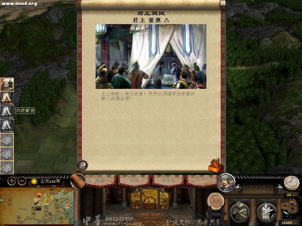 kingdoms 2012-11-16 20-46-45-96.jpg