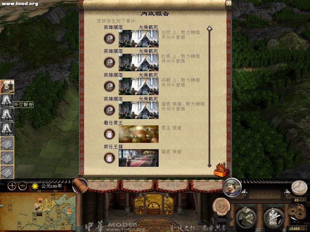 kingdoms 2012-11-16 20-46-47-89.jpg