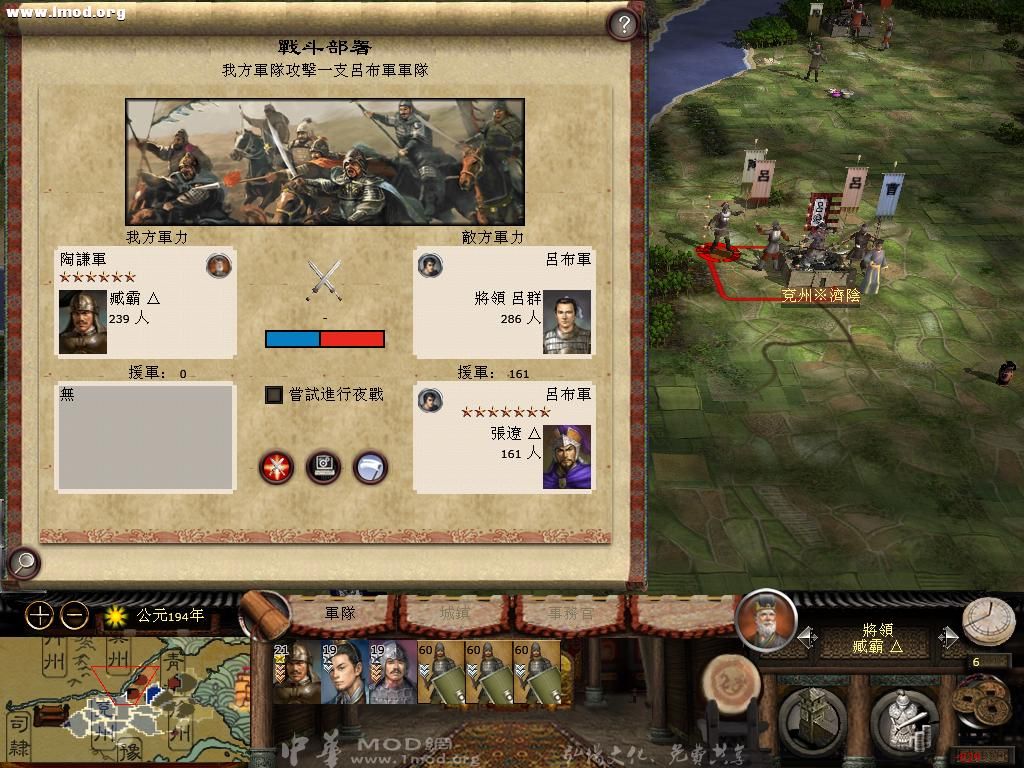 kingdoms 2012-11-17 11-34-34-62.jpg