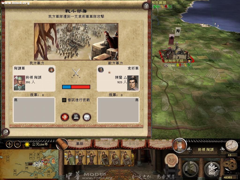 kingdoms 2012-11-17 14-56-38-90.jpg