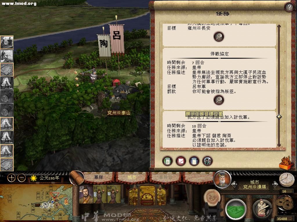 kingdoms 2012-11-17 15-03-55-98.jpg