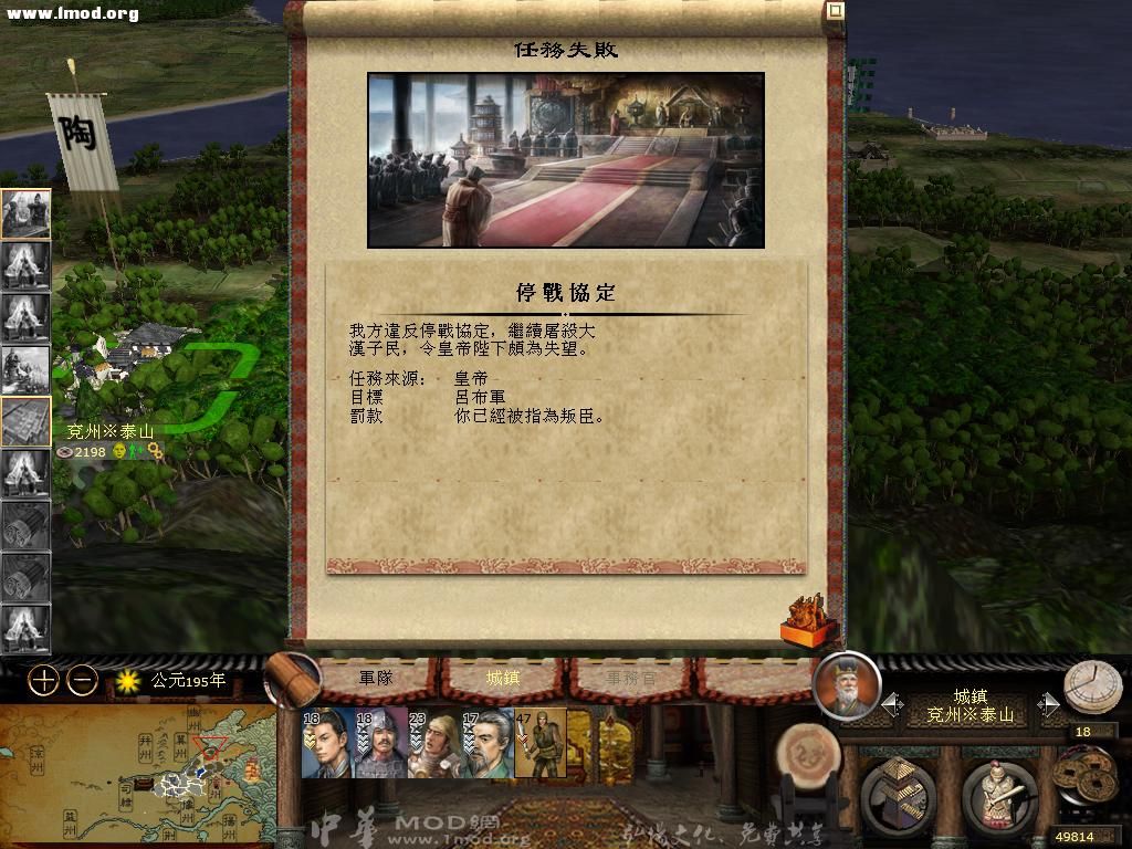 kingdoms 2012-11-17 15-09-02-14.jpg