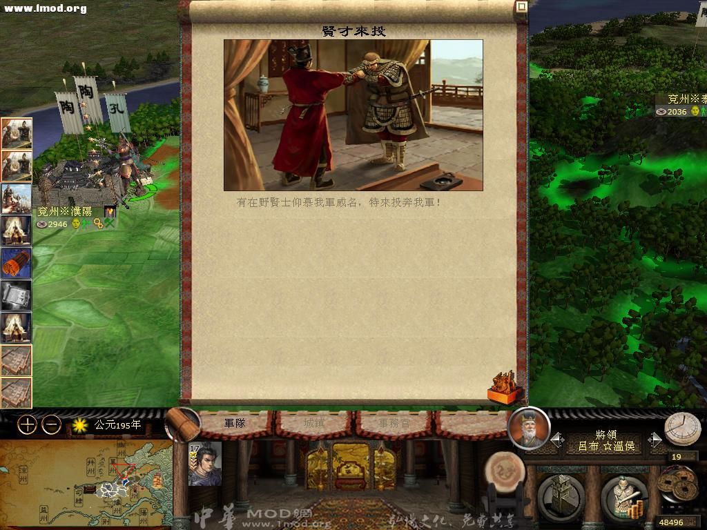 kingdoms 2012-11-17 15-11-13-12.jpg