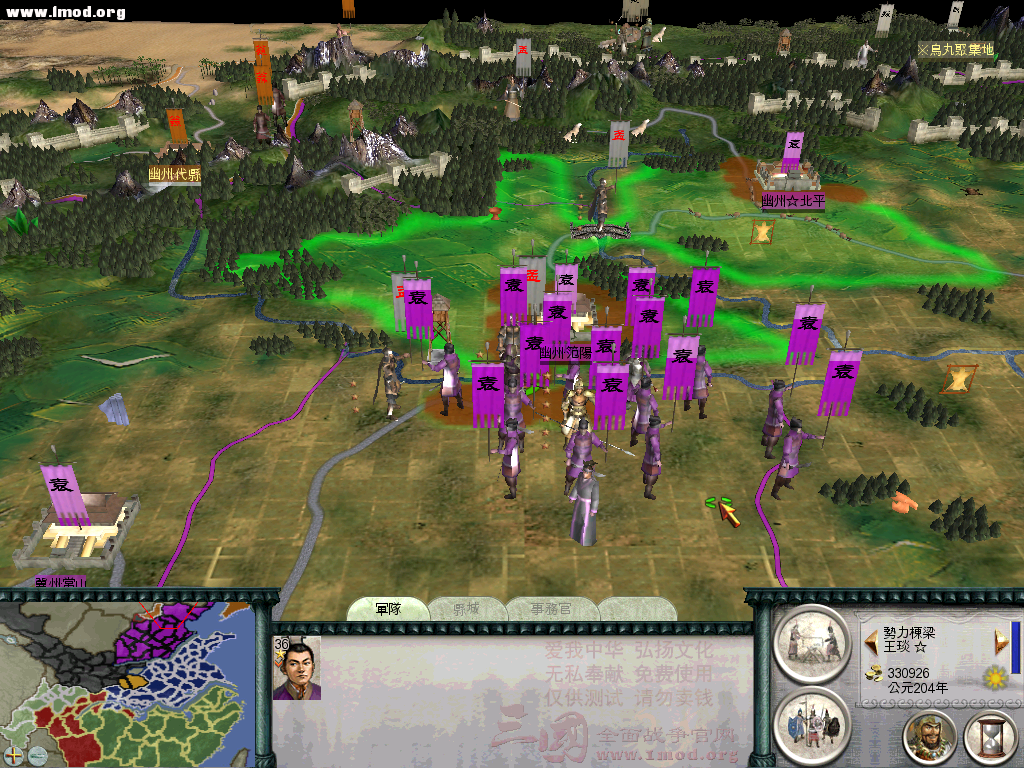 封路袁绍和公孙开战，控袁绍势力及城池数