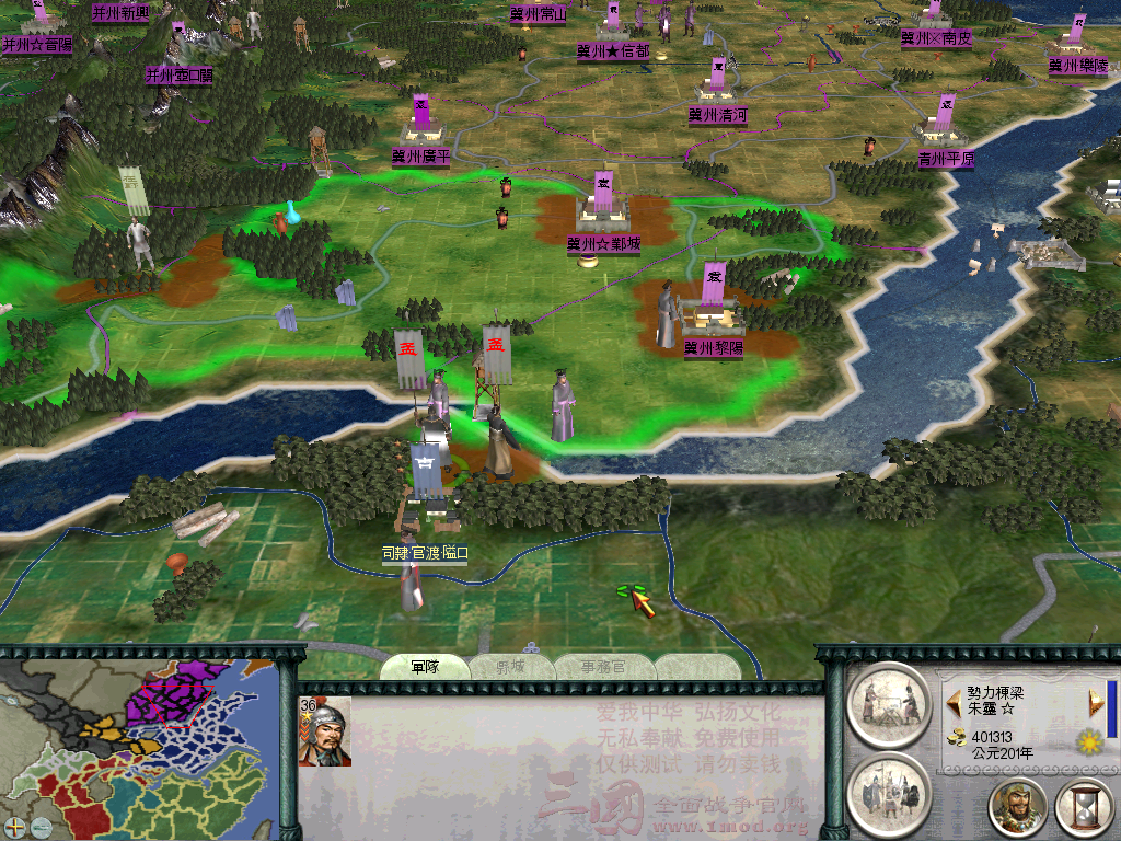 此为为阻当曹操和袁绍开战，给二个势力隔开，方便以后个个击破减少压力