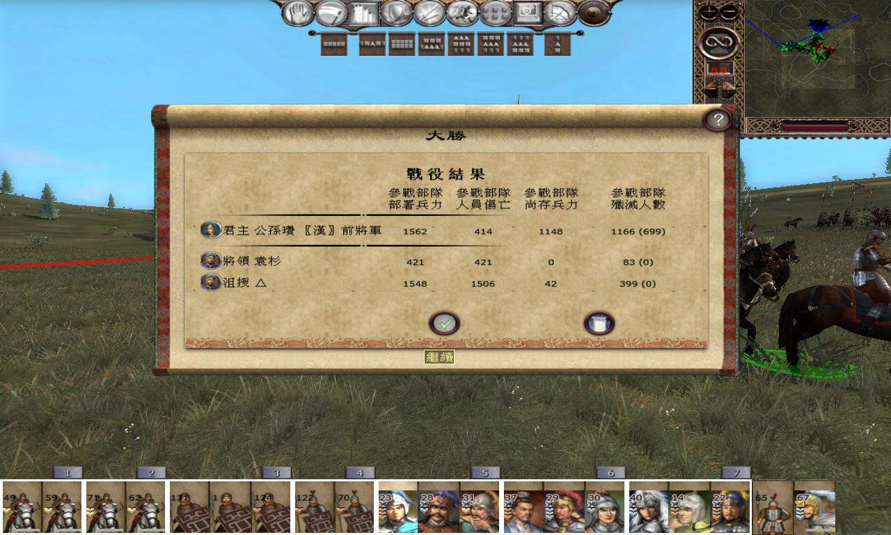 7冀州平原 围点打援之一 (12).jpg