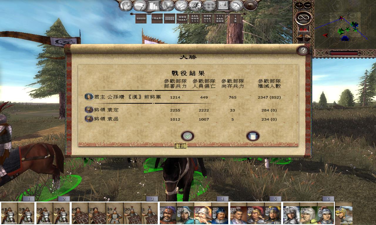 7冀州平原围点打援之二 (6).jpg